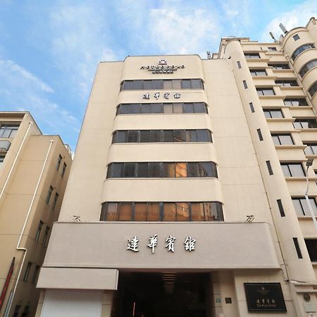 Metropolo Dahua Hotel Shanghai Buitenkant foto