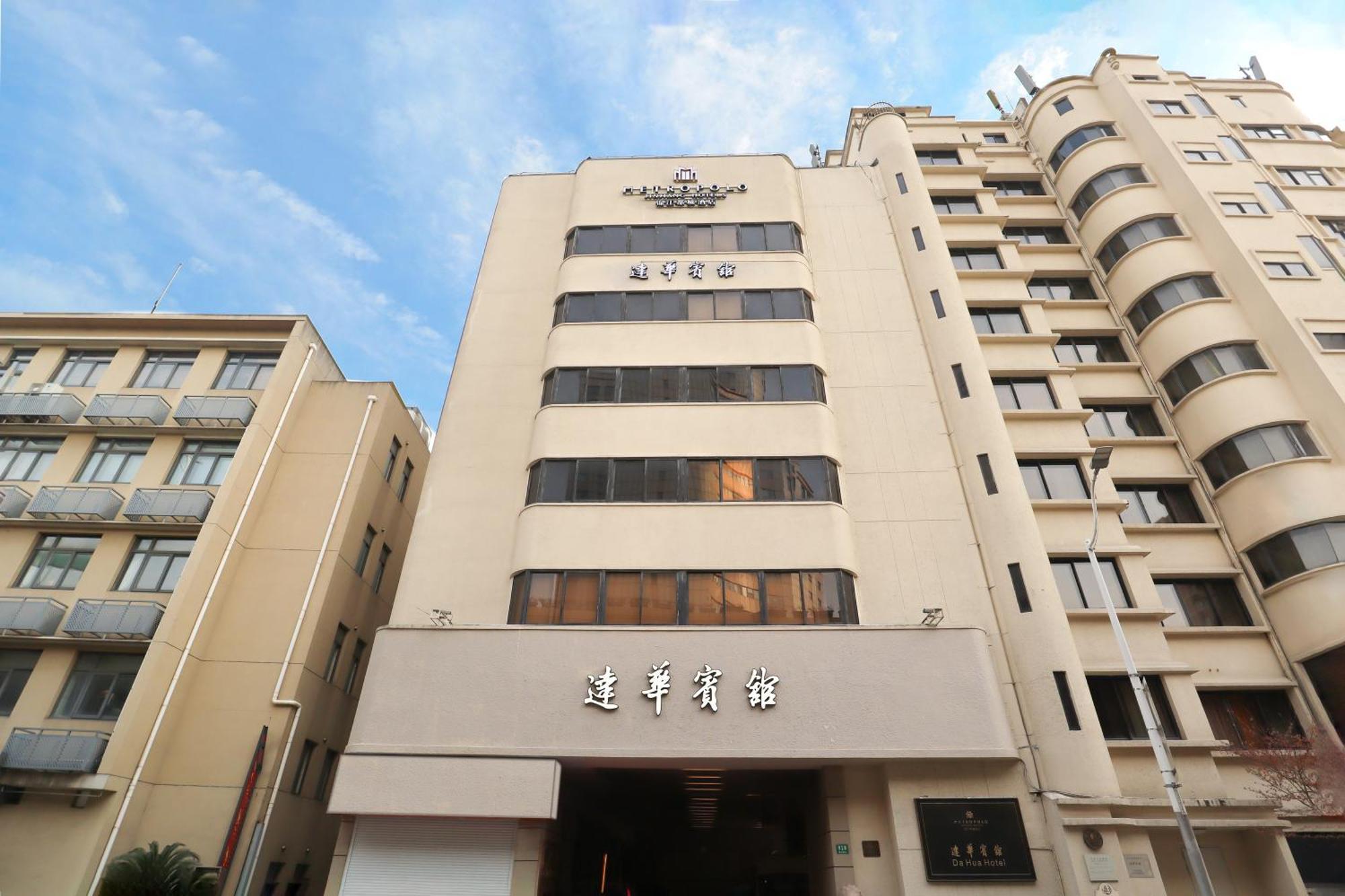 Metropolo Dahua Hotel Shanghai Buitenkant foto